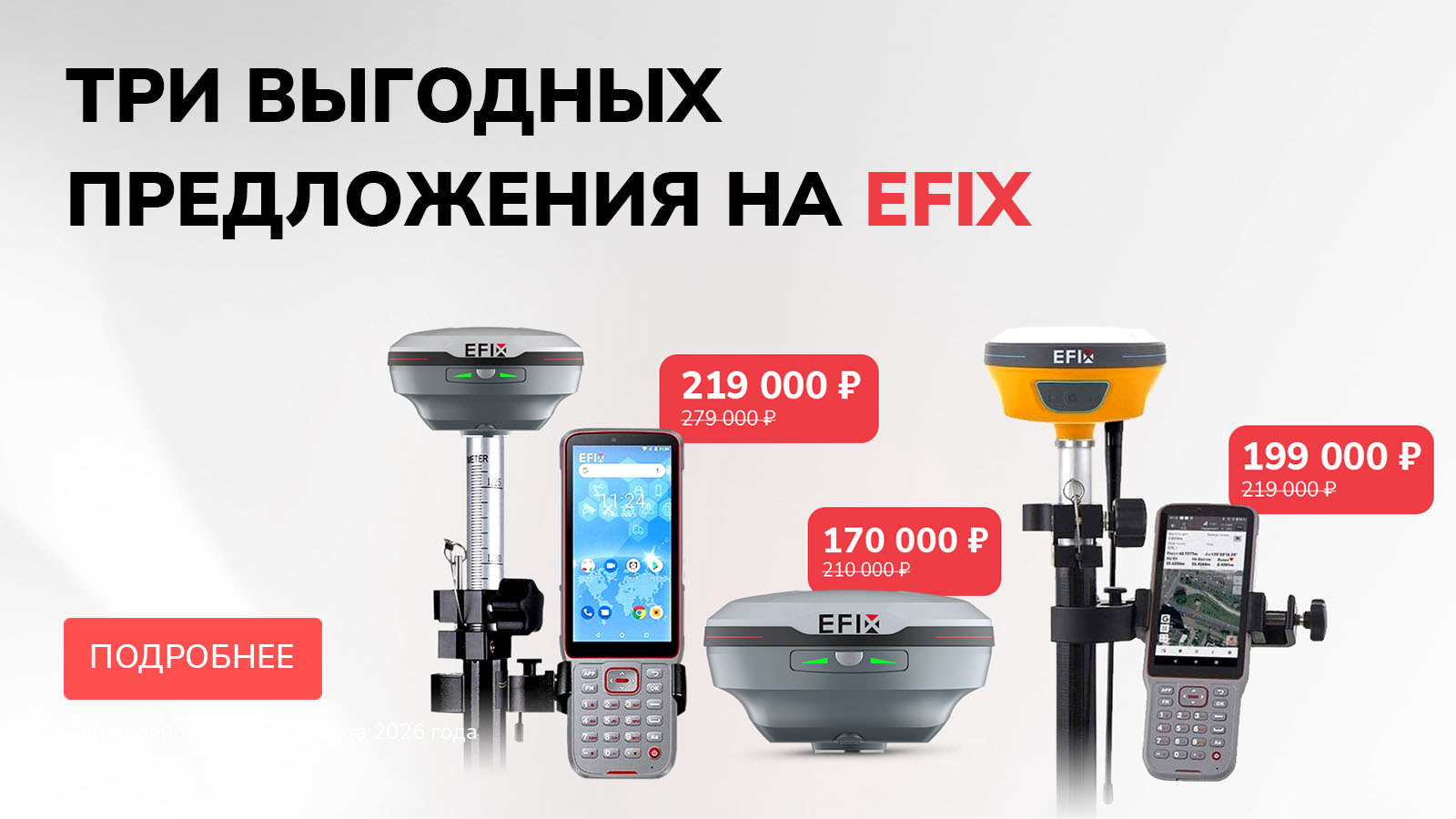 Vinaora Nivo Slider 3.x